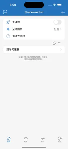 pixiv梯子加速器 贴吧android下载效果预览图